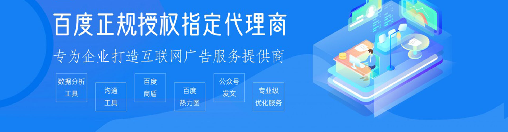 延庆sem怎么做