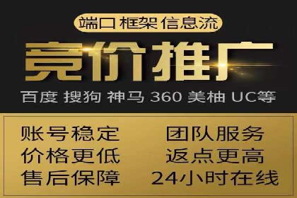 百度竞价广告投放的实战经验与案例分析