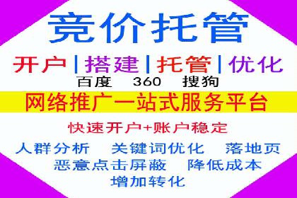 抖音信息流代理：揭秘短视频广告投放策略