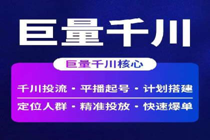 信息流广告在百度平台的实战案例：效果惊人
